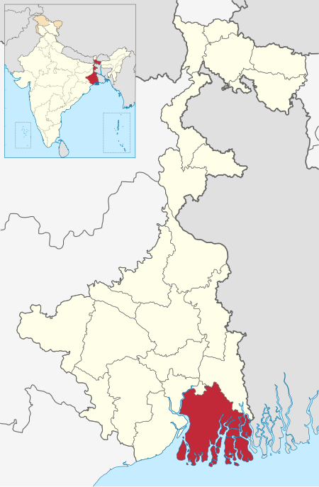 <p>দক্ষিণ ২৪ পরগনা</p>
