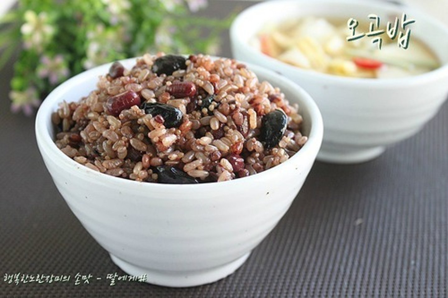 <p>nasi yang dinanak dengan campuran biji bijian</p>