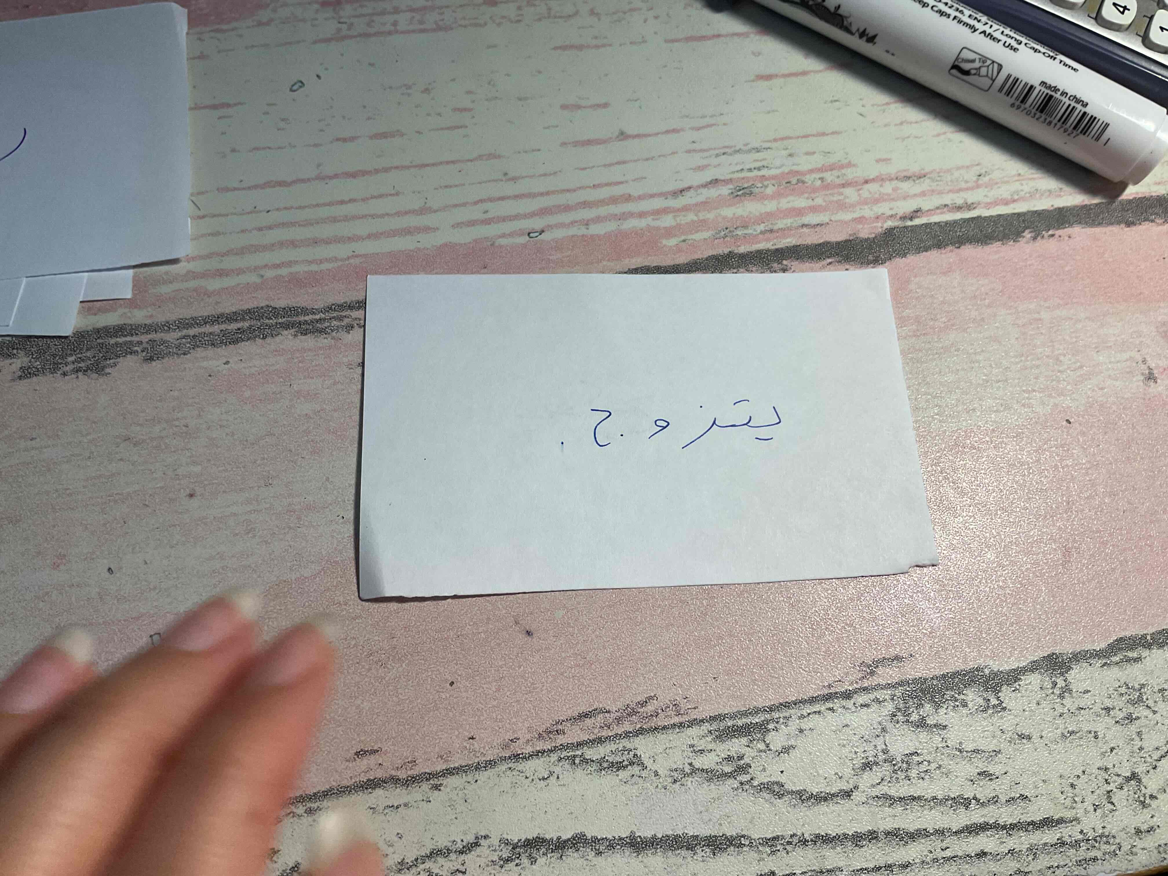 knowt flashcard image