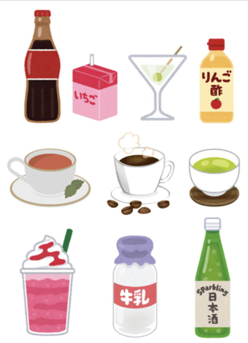 <p>beverage, drink</p>