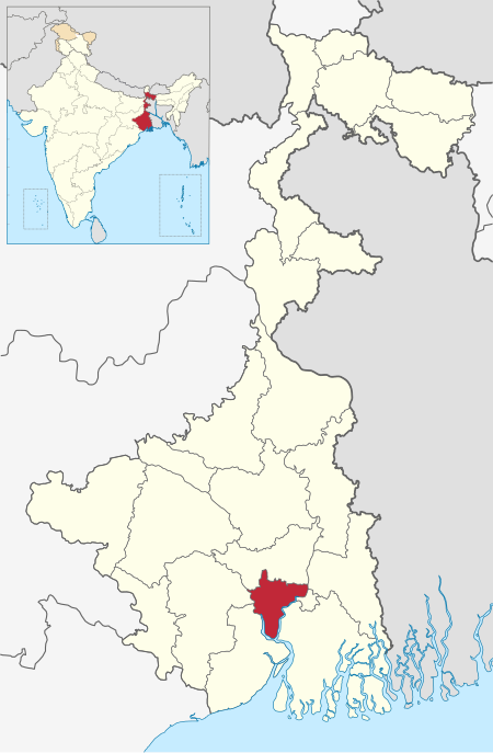 <p>হাওড়া</p>