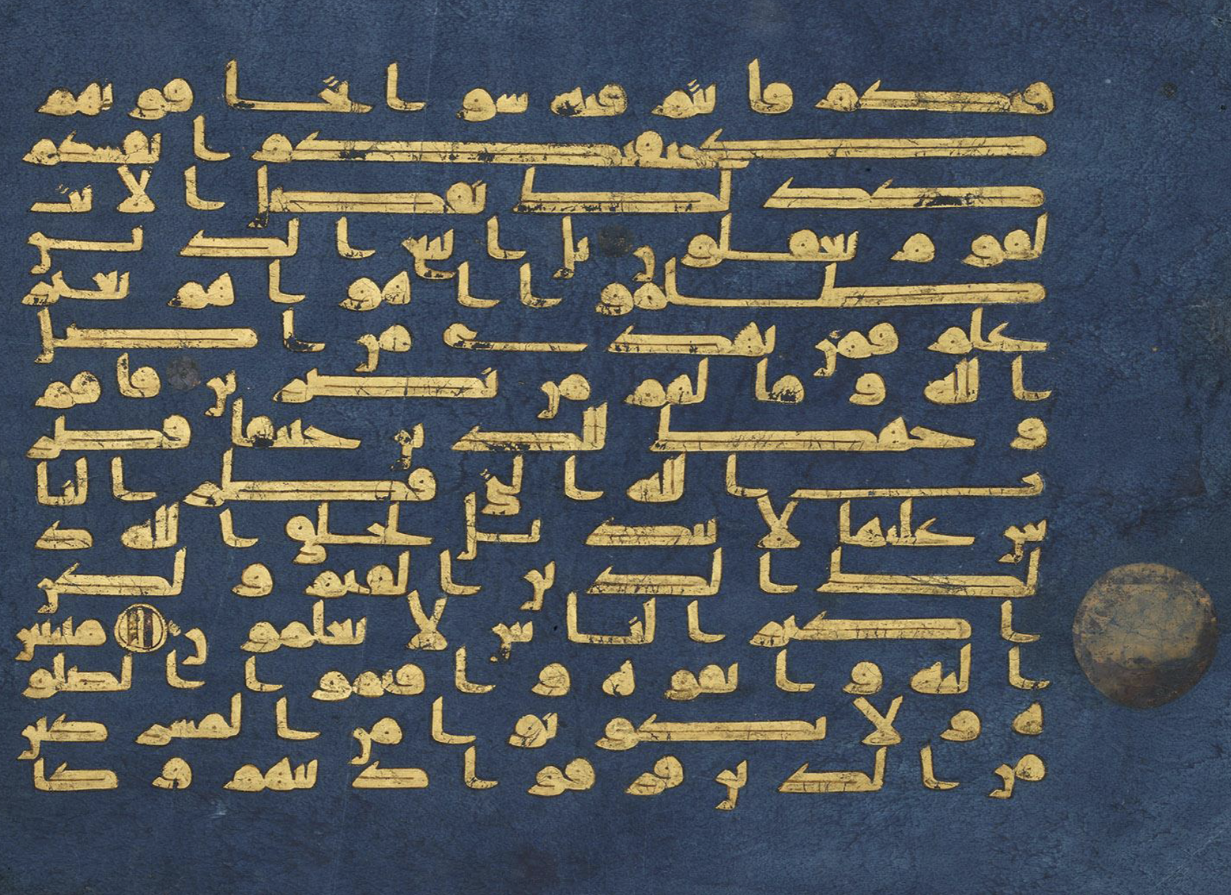 <p>Blue Qur’an (timeline)</p>