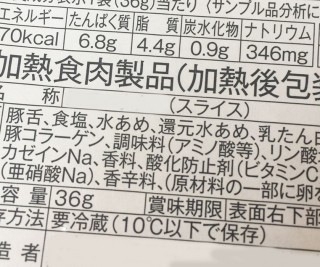 <p>(noun) an added chemical</p><p>“<span>Sankabōshizai（酸化防止剤）is ‘antioxidant’ in English. It’s a common _______ in processed foods.”</span></p>