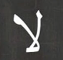 <p>ۙ</p>
