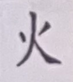 term image