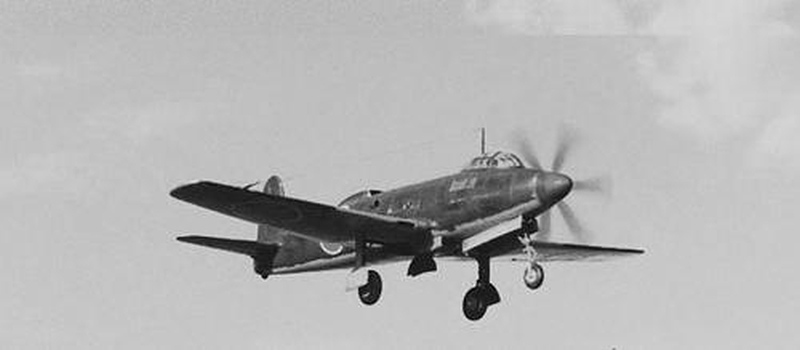 <p>What plane is this? Q</p>