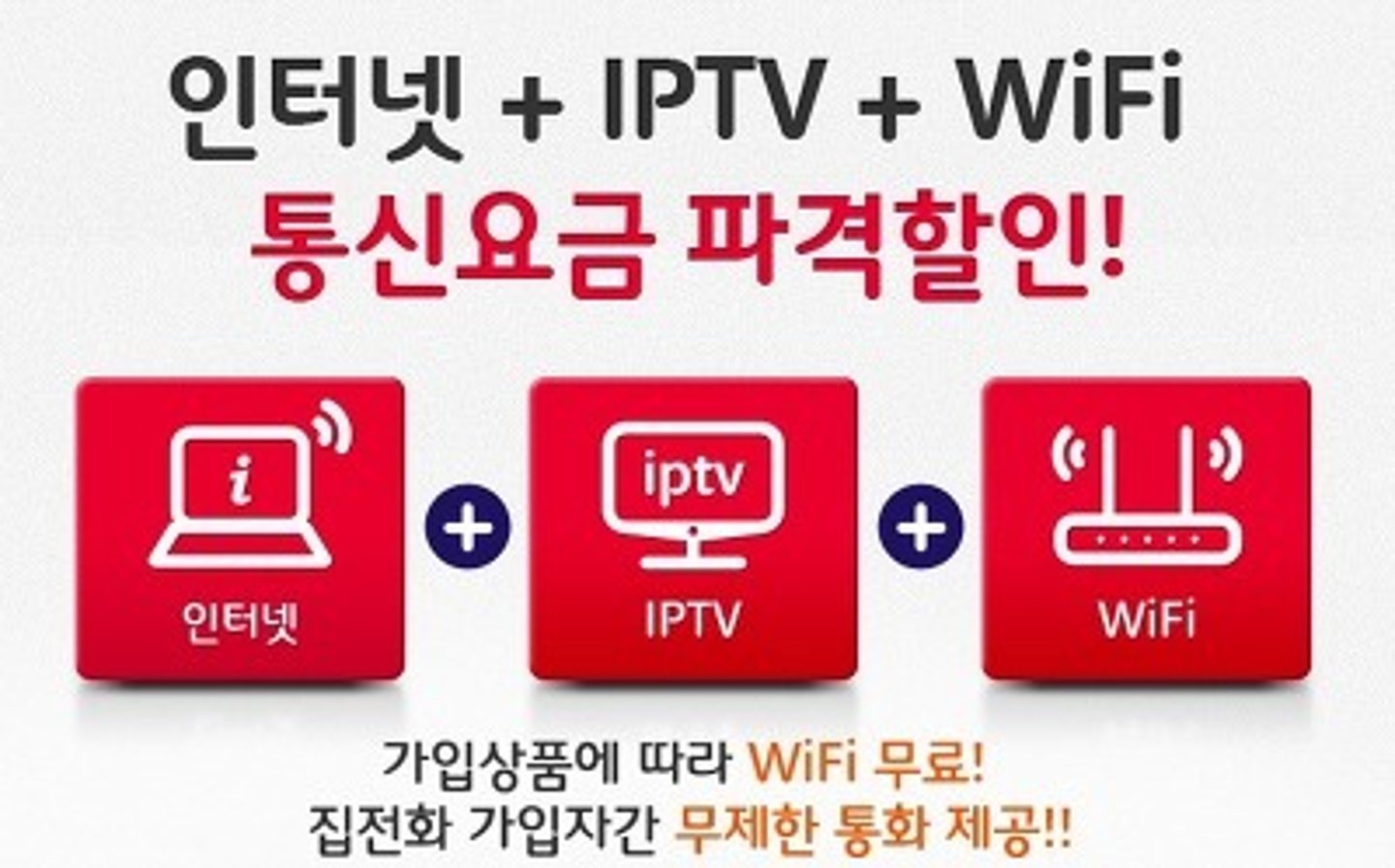 <p>phí internet</p>