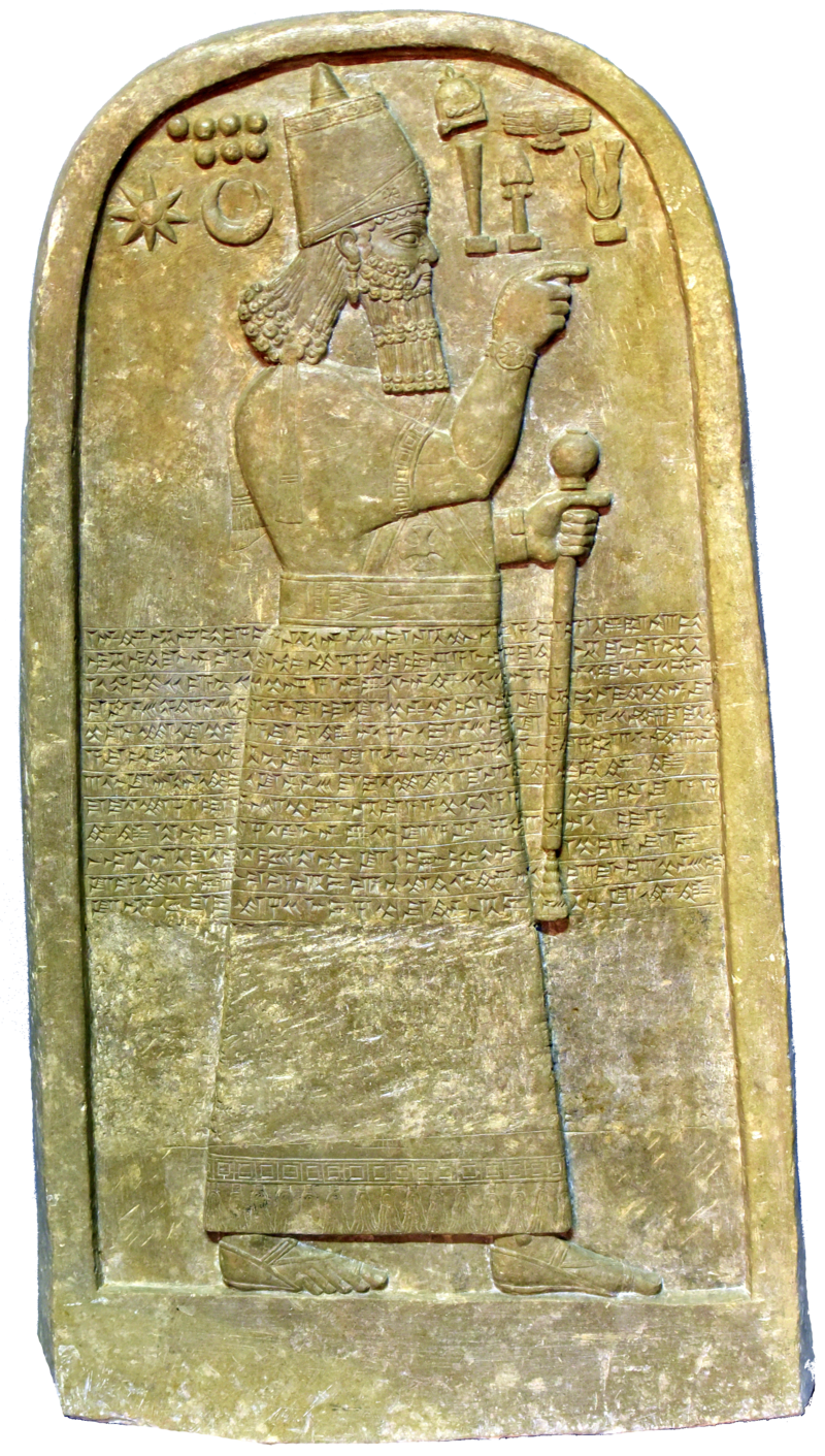 <p>810 BCE - 783 BCE - Adad-Nirari III (All Policies) </p>