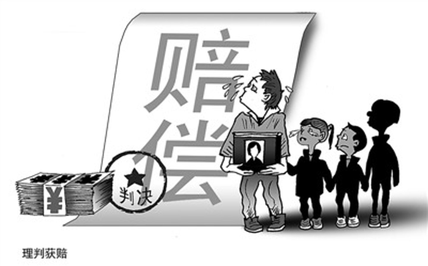 <p>つぐなう bồi thường, đền bù THƯỜNG</p><p>株取引で会社に損害を与えた彼は、損害を償うために１０００万円払った。</p>
