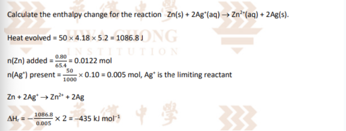 <ul><li><p><span>In this reaction, the reaction between Zn and Ag+ heats up the solution it is in -&gt; reaction between Zn and Ag+ is treated as the ‘system’</span></p></li><li><p><span>The water or solution is treated as the ‘surrounding’</span></p></li><li><p><span>When calculating mcT, mass m refers to the ‘surrounding’ which in this question is the 50 cm3 solution</span></p></li></ul><p></p>
