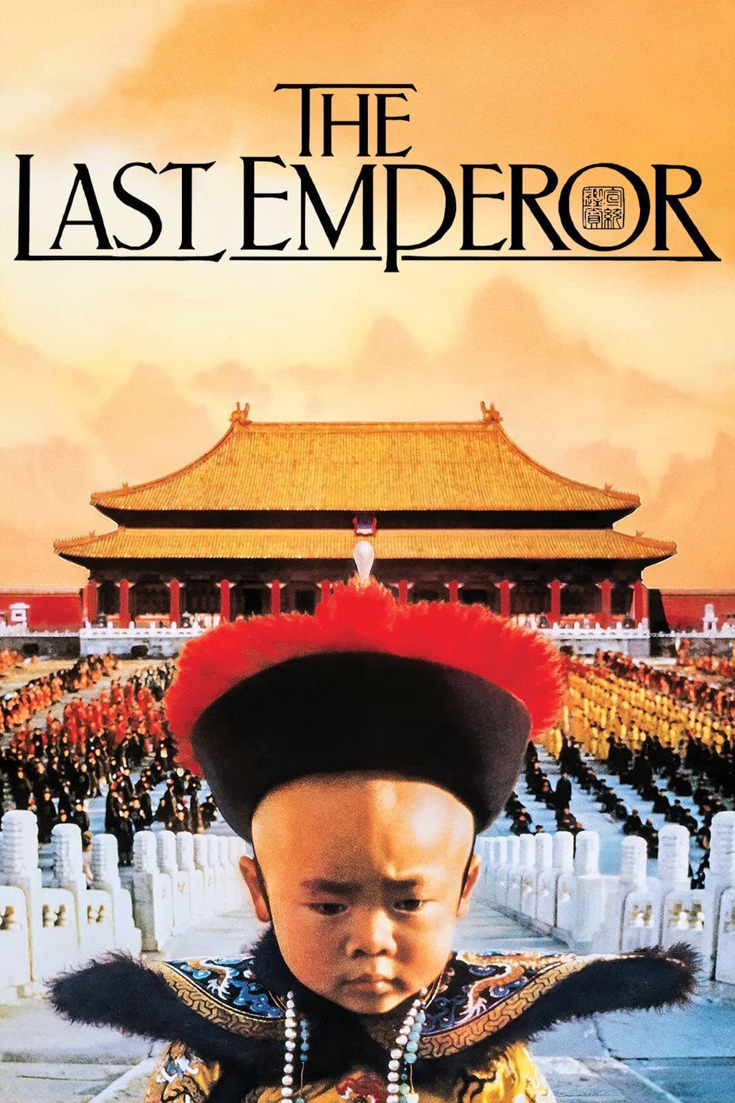 <p><u>The Last Emperor</u></p><ul><li><p>Director</p></li><li><p>Theory</p></li></ul><p></p>