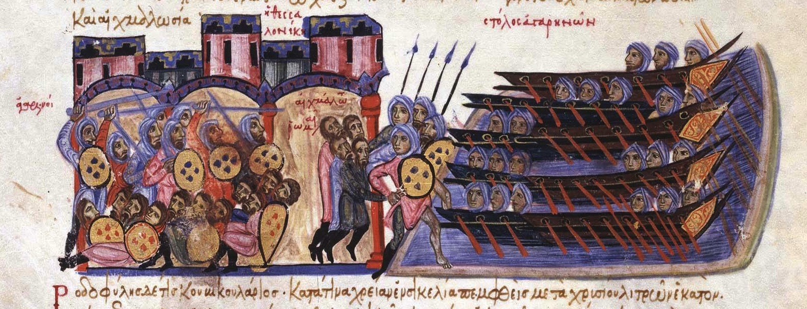 <p>904 - Siege of Thessalonica (All Facts) </p>