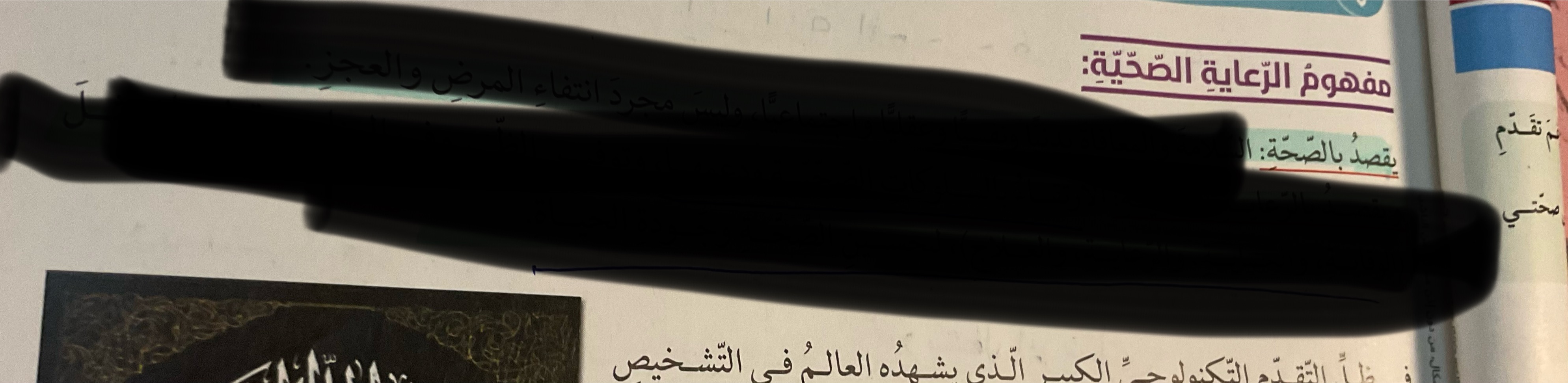 term image