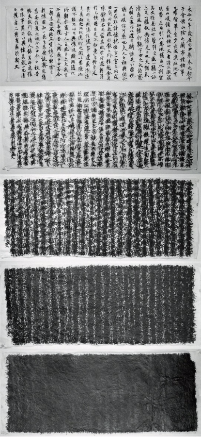 <p>131</p>