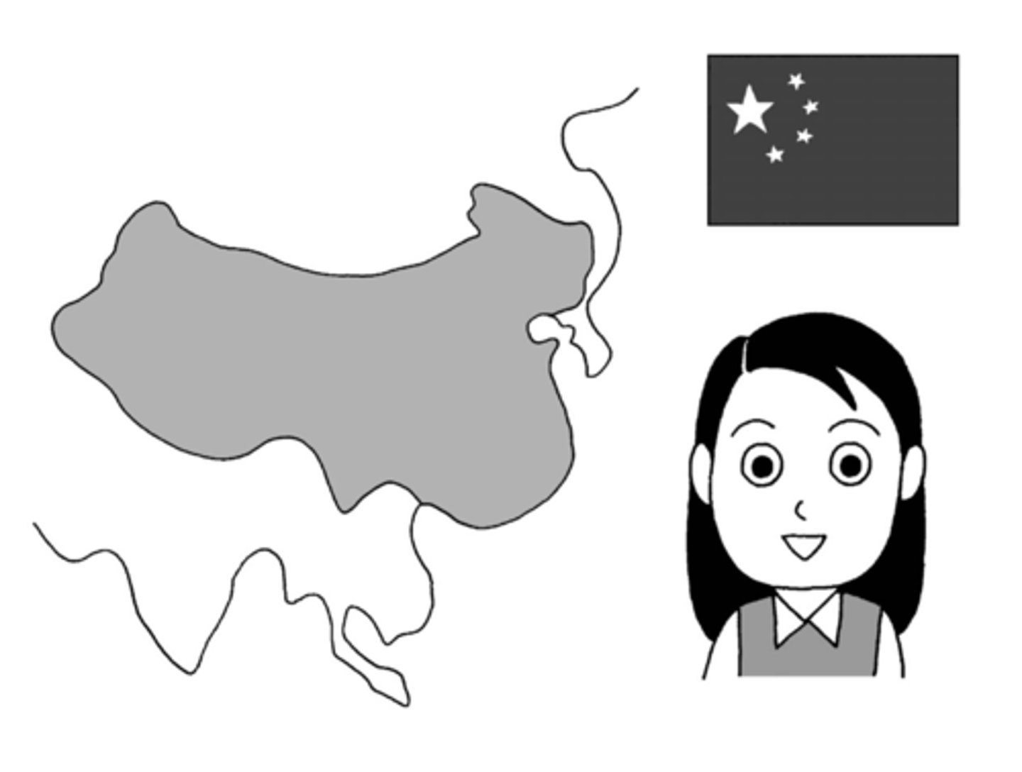 <p>ちゅうごく （中国）</p>