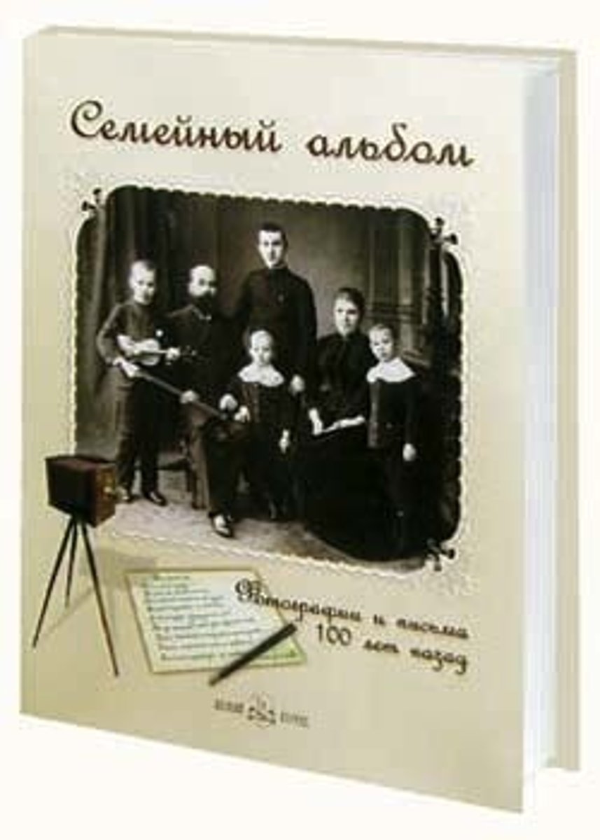 <p>family (adj.) / family album</p>