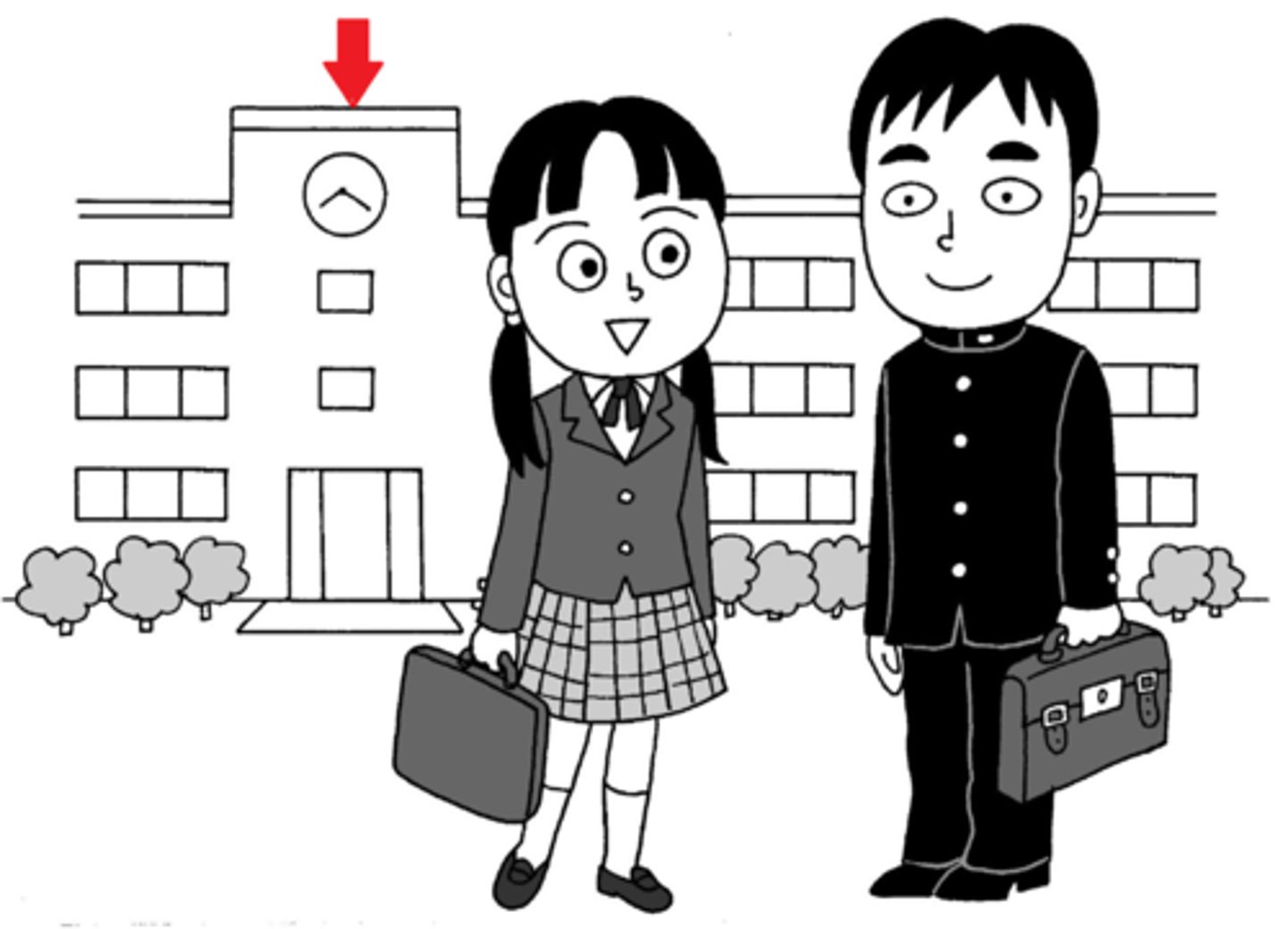 <p>こうこう</p><p>high school</p>