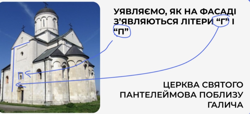 <p>﻿﻿Церква Св. Пантелеймона поблизу Галича </p><ul><li><p>﻿﻿Стиль: романський</p></li><li><p>Галичина</p></li></ul><p></p>