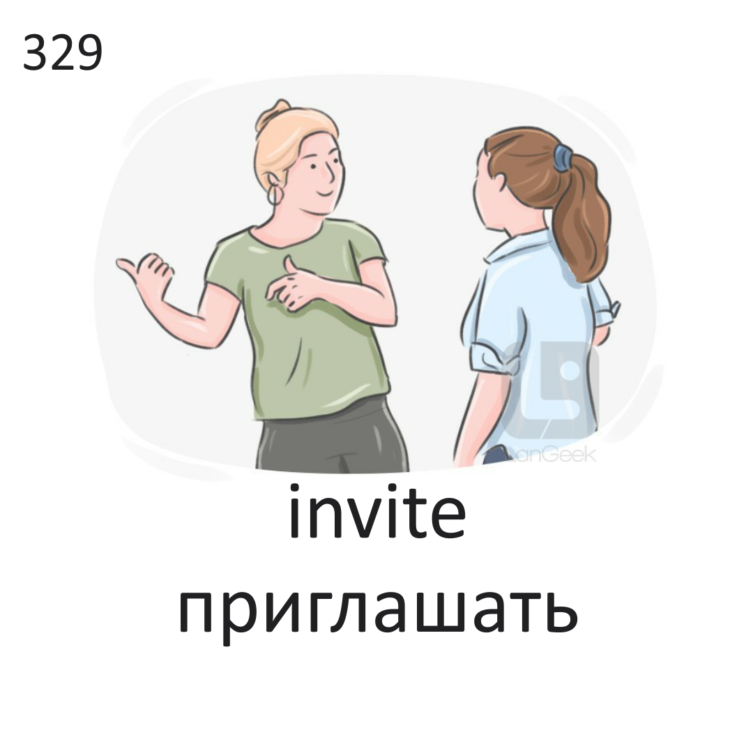 <p>Invite</p>