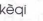 <p>keqi</p>