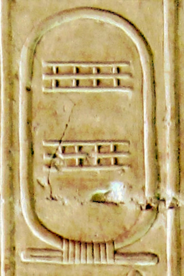 <p>~3150 BCE - 2980 BCE - Den (All Policies) </p>