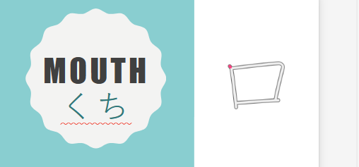 <p>(KUchi)</p>