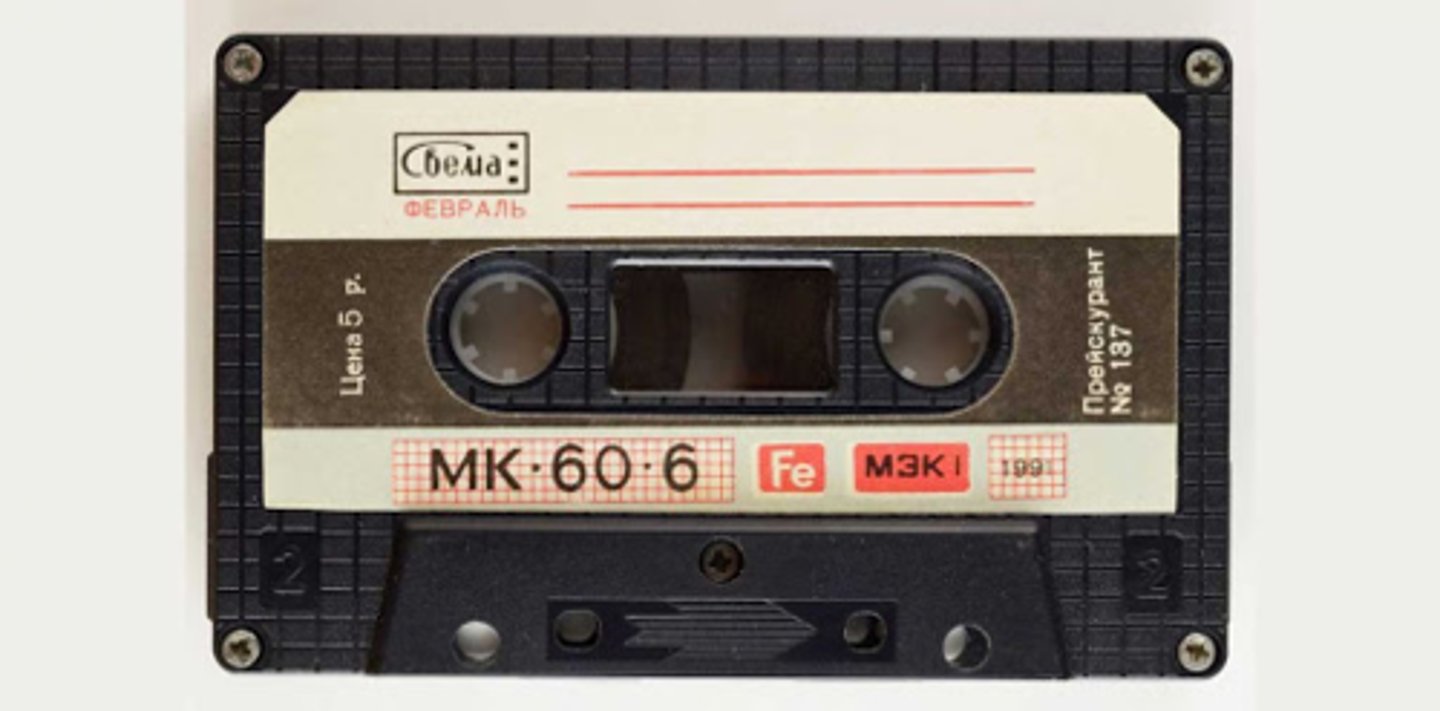 <p>cassette</p>