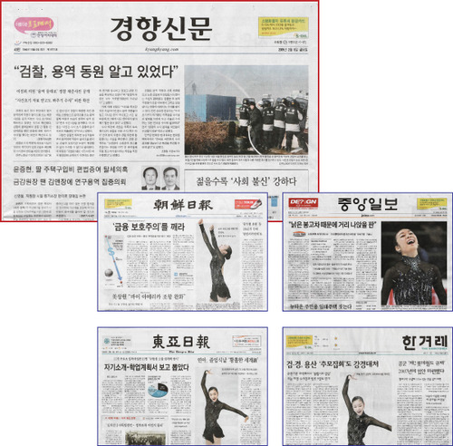 newspaper