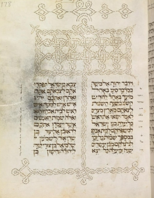 <p>Pentateuch</p>