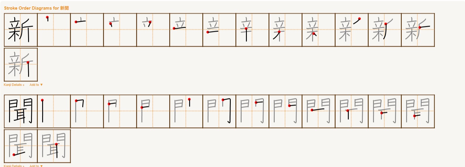 <p>しんぶん</p>