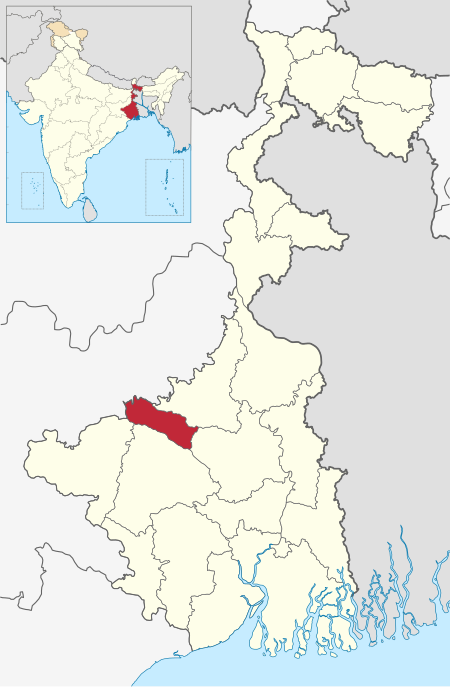 <p>পশ্চিম বর্ধমান</p>
