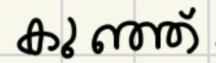 knowt flashcard image