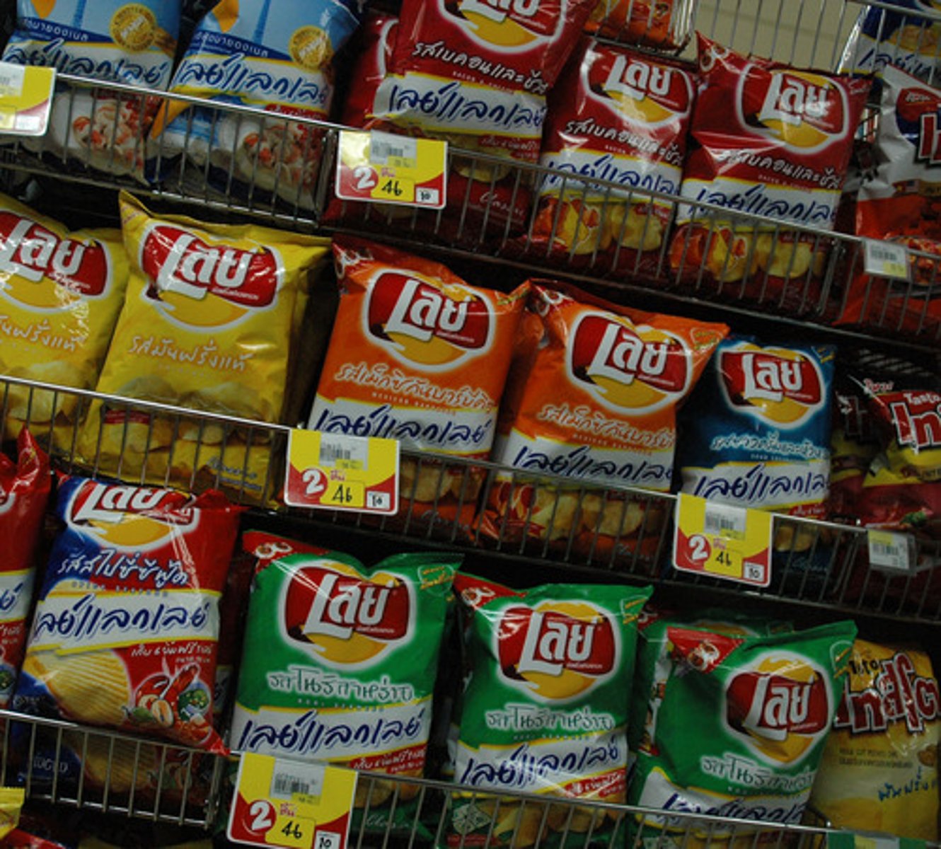 <p>chips</p>
