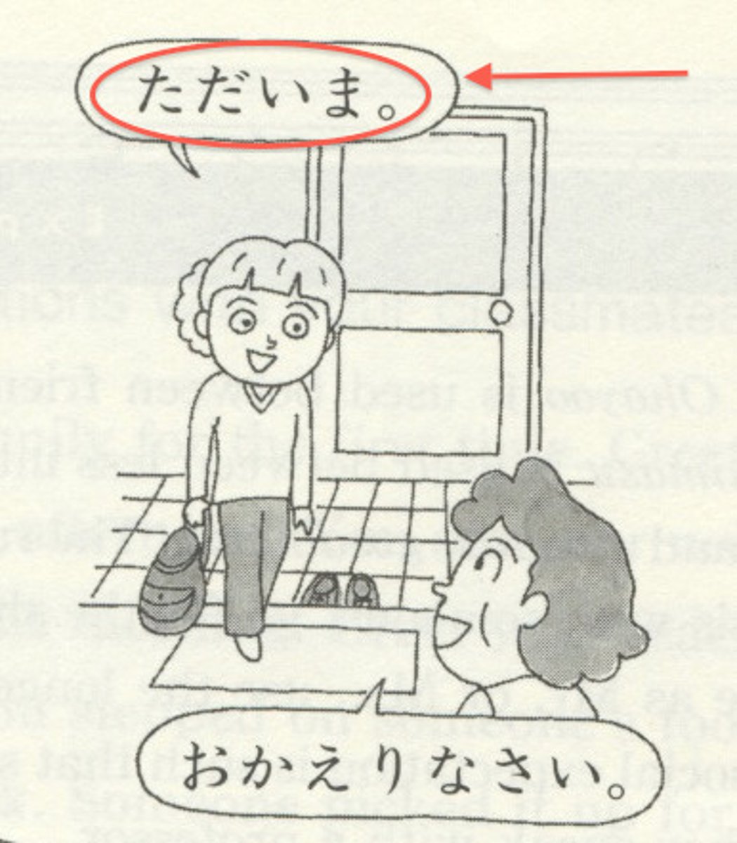 <p>Tôi đã về/ngay lúc này</p>