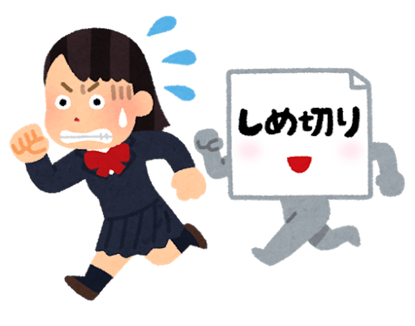 <p>ĐẾ THIẾT</p><p>Hạn chót</p>