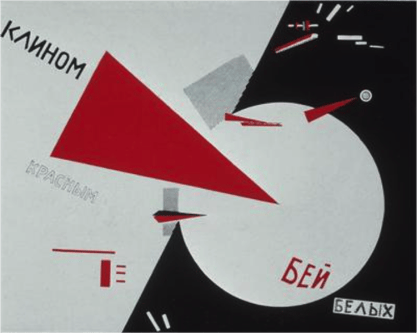 <p>Theory that artworks were part of a greater visual program meant to awaken the masses and lead them towards awareness of class divisions, social inequalities, and revolution. Art should reflect the industrial world and that it should be used as a tool in the Communist revolution.</p>