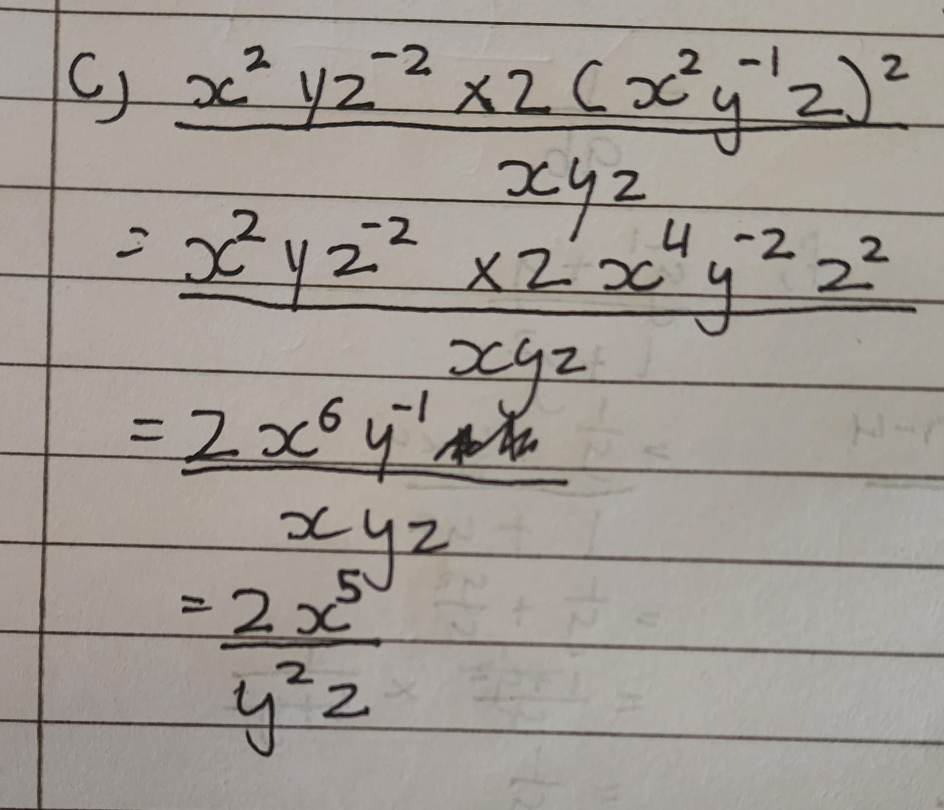 knowt flashcard image