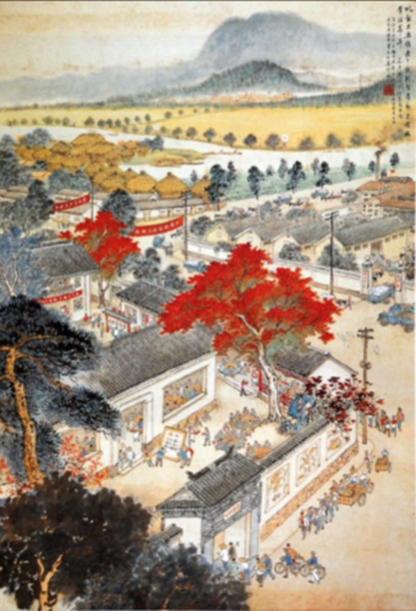 <p>Collective farms grouped together to organize farming and plan public services in the great leap forward</p>