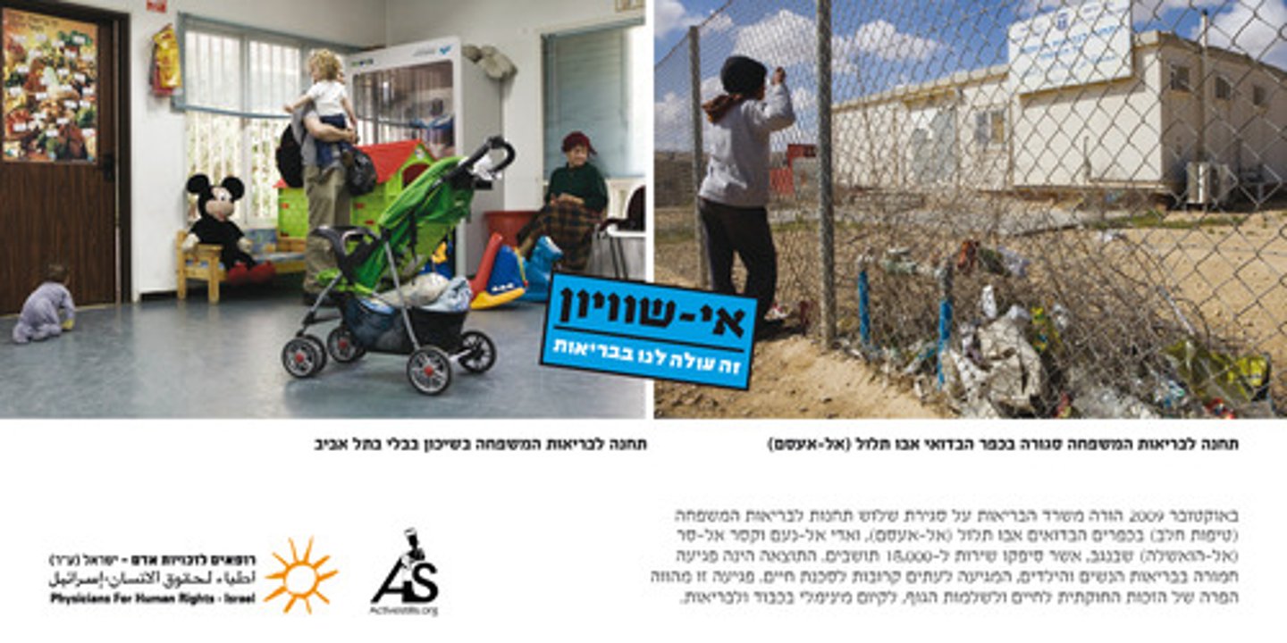 <p>Bất bình đẳng xã hội.</p><p></p><p>Example: Social inequality remains a concern.</p><p>Nghĩa: Bất bình đẳng xã hội vẫn là mối lo ngại.</p>