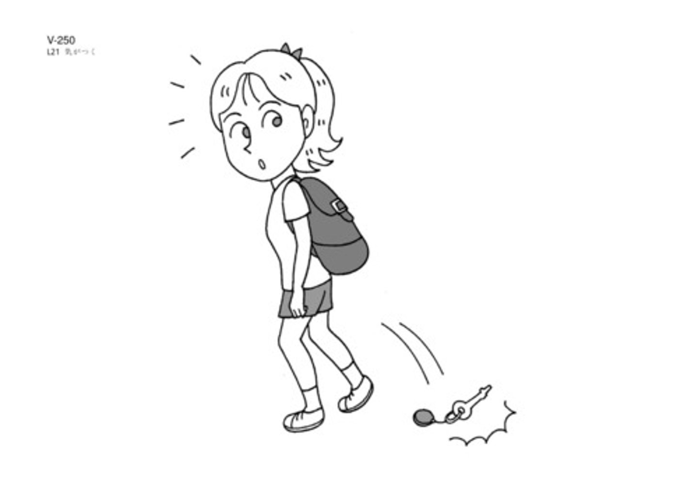 <p>to notice (~に)</p>