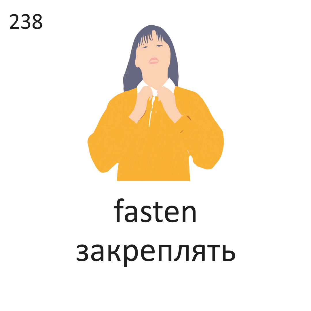 <p>Fasten</p>