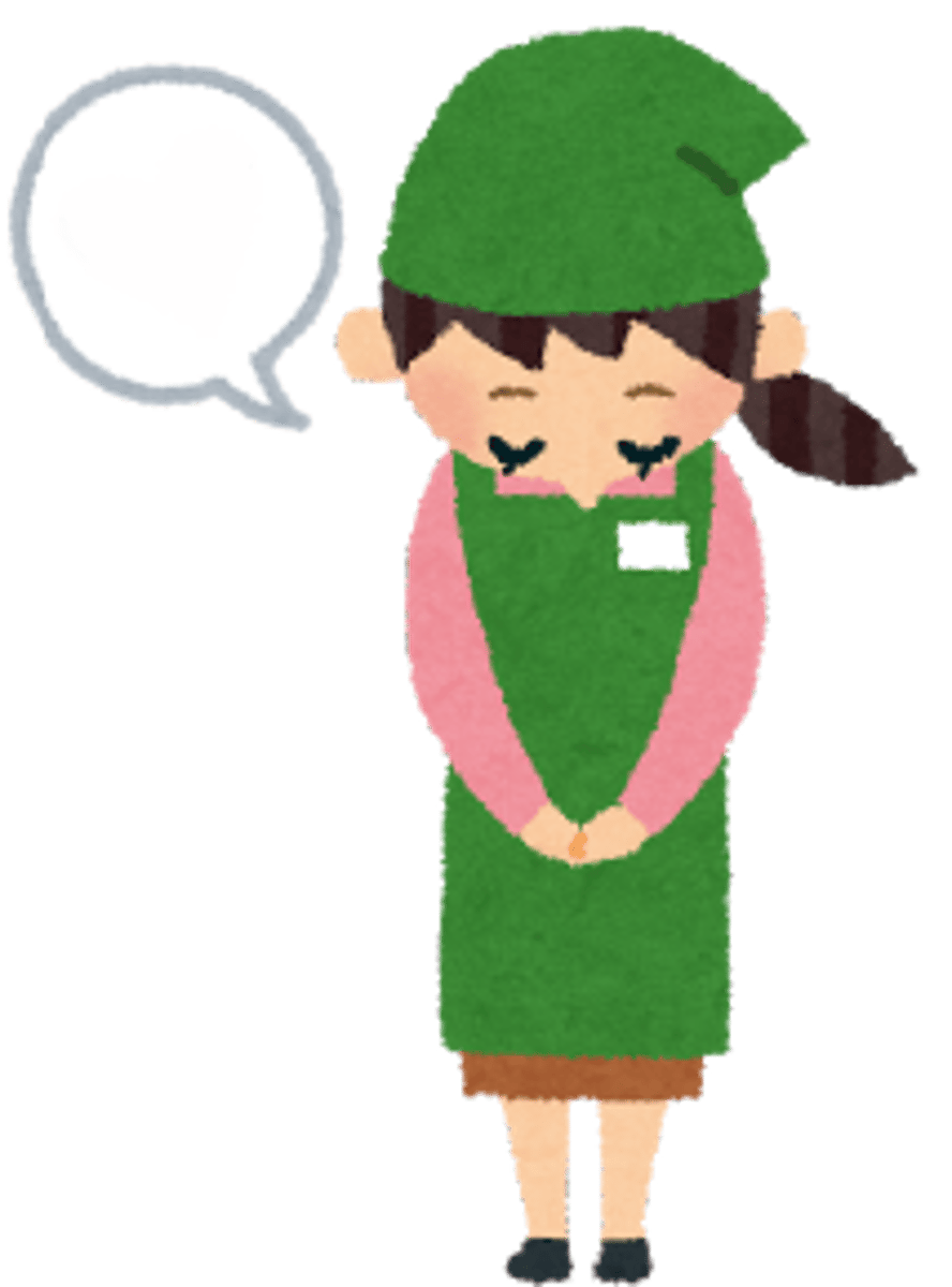 <p>Welcome</p><p>(to our store or restaurant)</p>