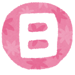 <p>วันอาทิตย์</p>