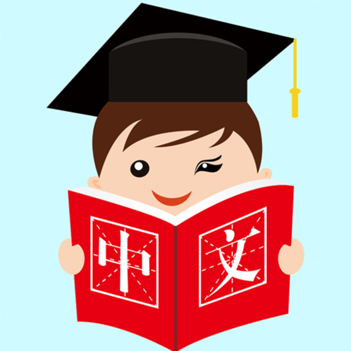 <p>Welcome to the Chinese school to learn Chinese.</p>