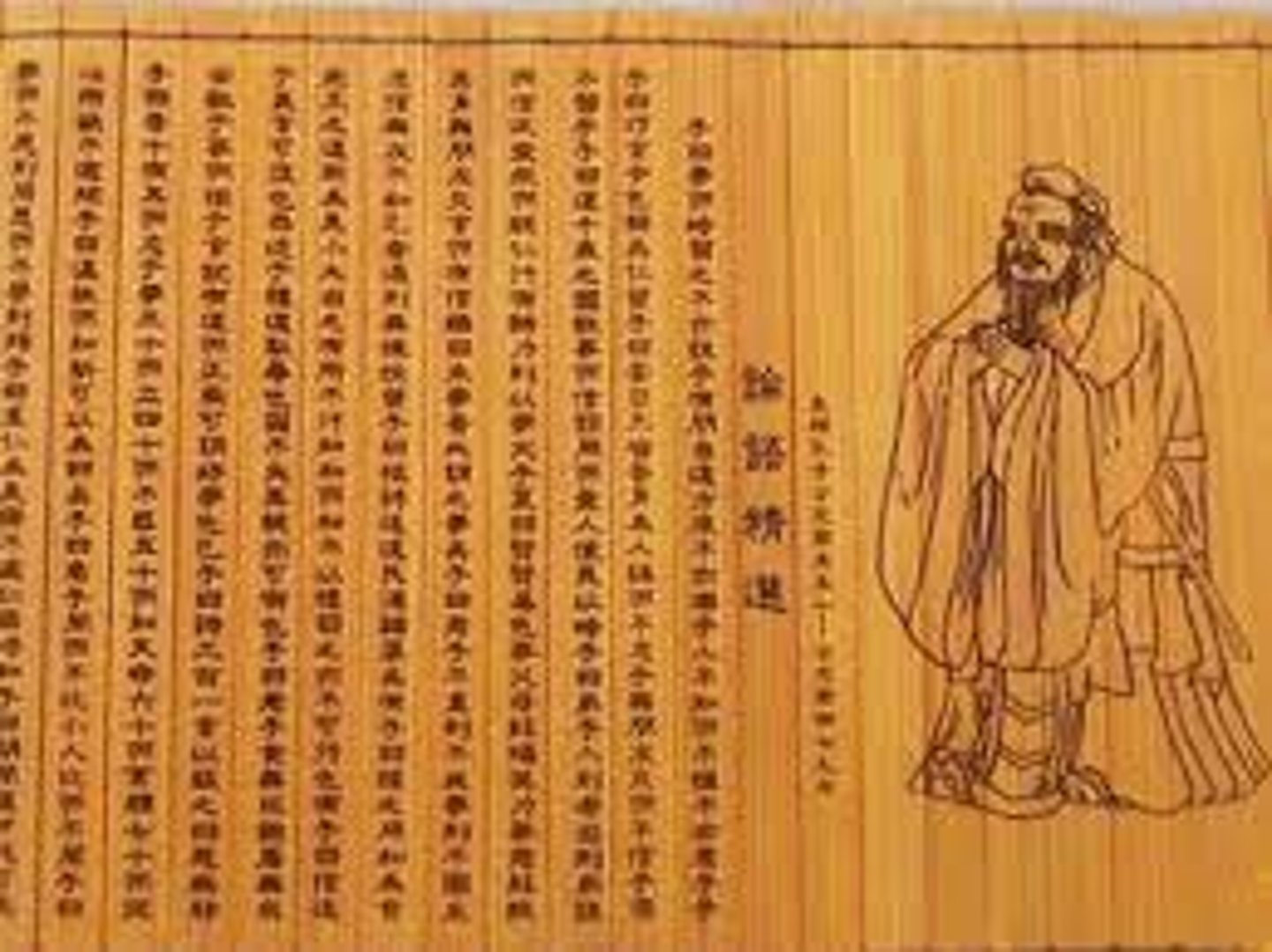 <p>Confucius's teachings written by his disciples.</p>