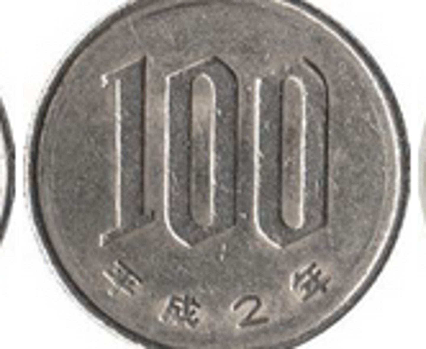 <p>ひゃく</p><p>(one) hundred</p>