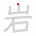<p></p>