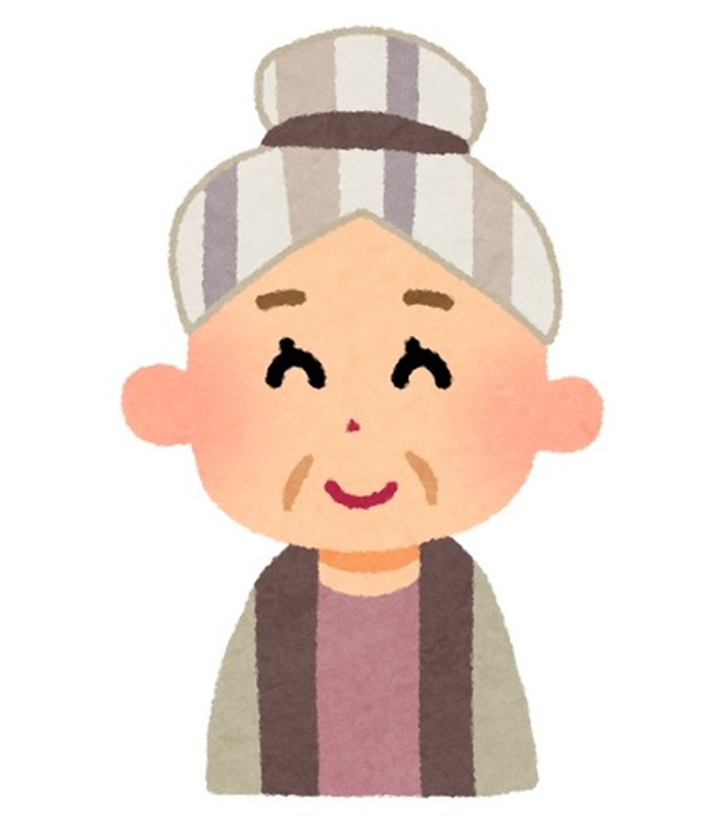 <p>grandmother;old woman</p>