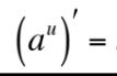 <p>This is equal to what?</p>