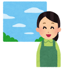 <p>กลางวัน</p>